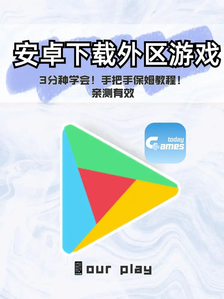 奥斯卡娱乐ios下载全站截图1