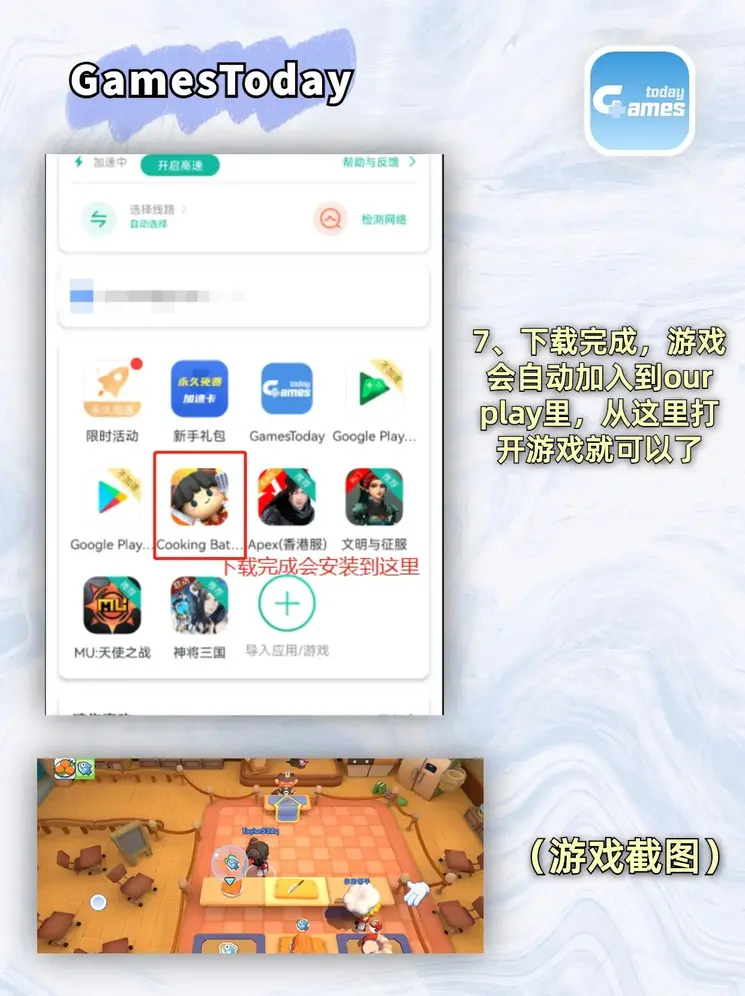 奥斯卡娱乐ios下载全站截图4